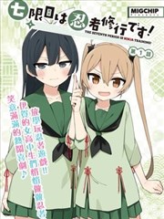 刀锋笔记漫改电影画面